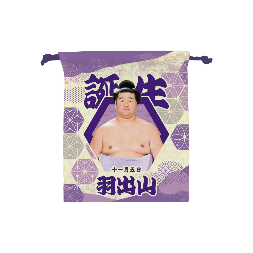 11、12月バースデー 巾着 【羽出山】
