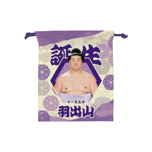 11、12月バースデー 巾着 【羽出山】