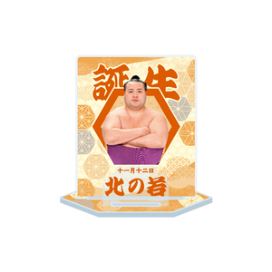11、12月バースデー アクリルスタンド 【北の若】