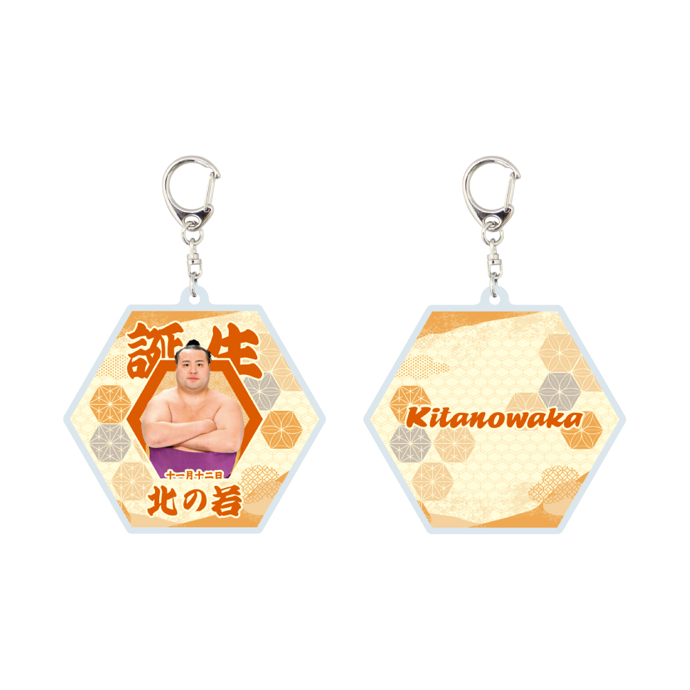 11、12月バースデー キーホルダー【北の若】