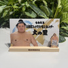 令和九年卓上カレンダー【琴櫻】