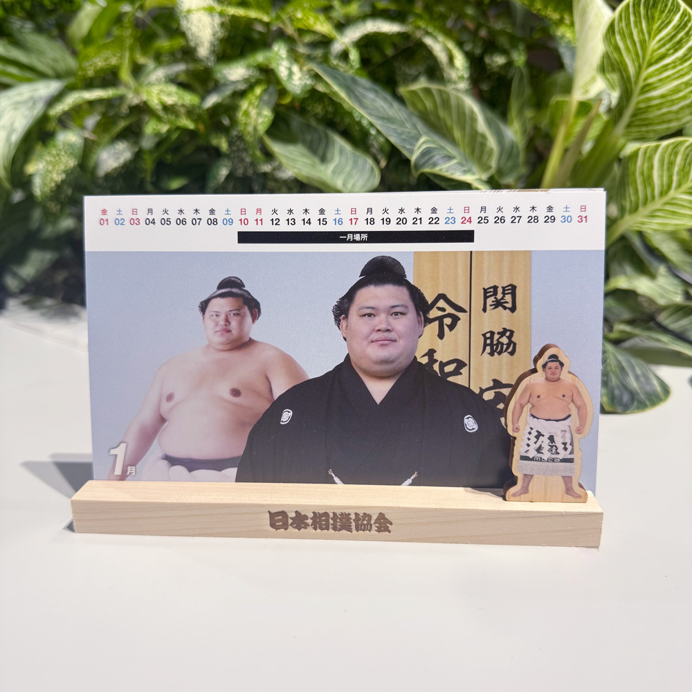 令和九年卓上カレンダー【藤ノ川】
