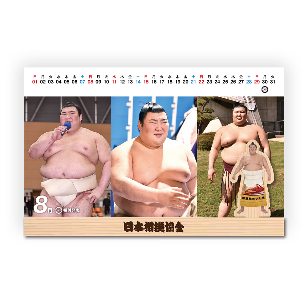 全商品一覧 | 大相撲公式ファンクラブ