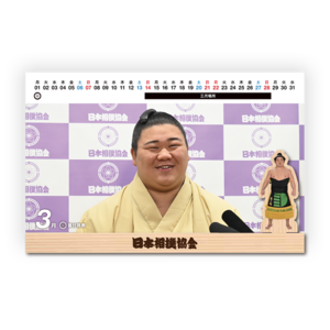 令和九年卓上カレンダー【藤ノ川】