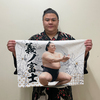 小ブランケット【義ノ富士】