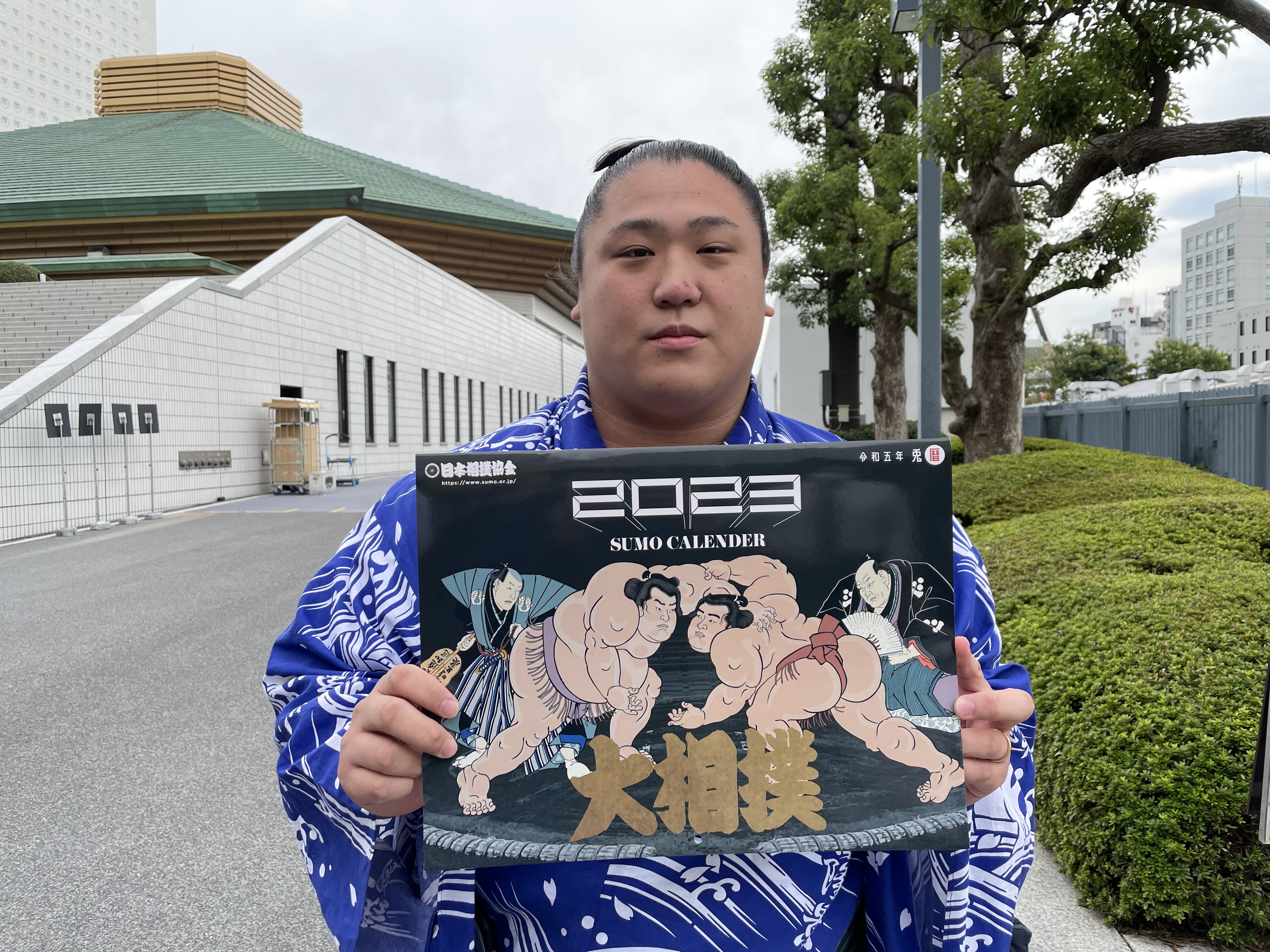 令和5年「大相撲カレンダー」