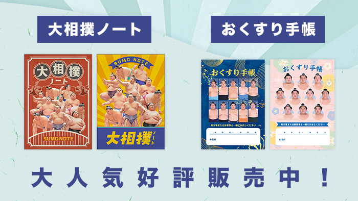 おくすり手帳_KV